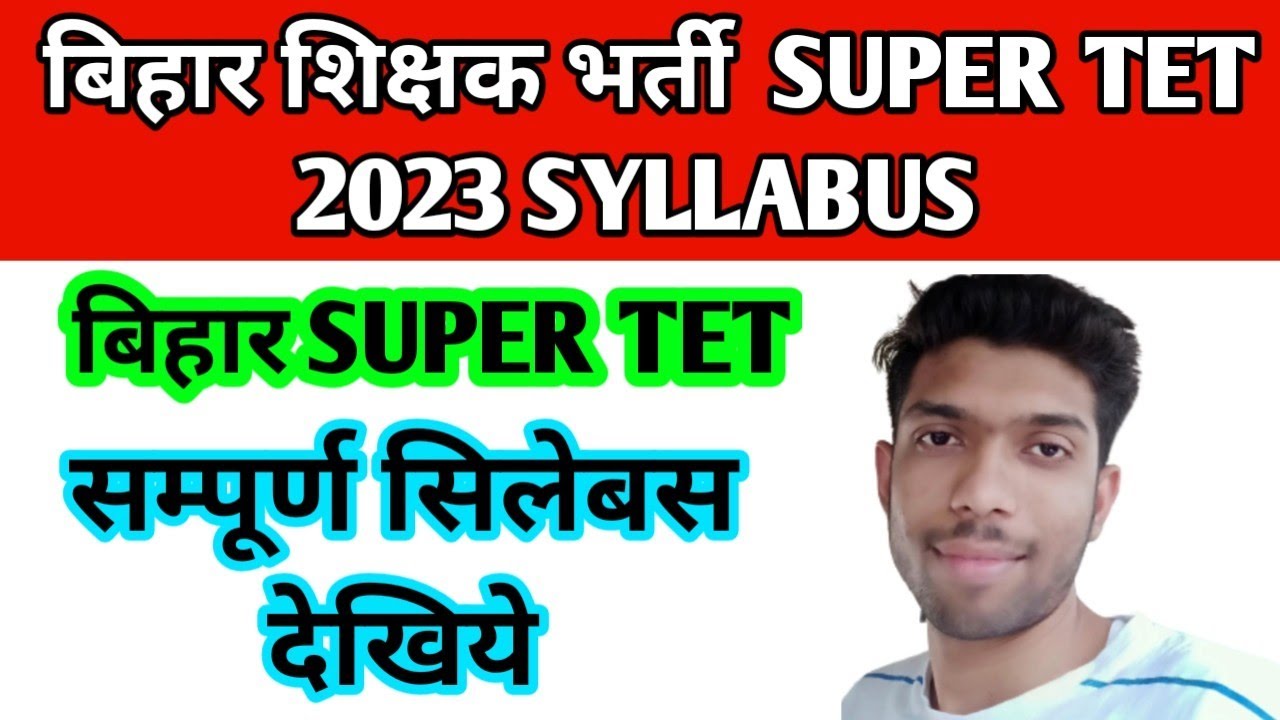 Bihar super tet syllabus | super tet syllabus 2023 bihar | bihar super tet previous year question