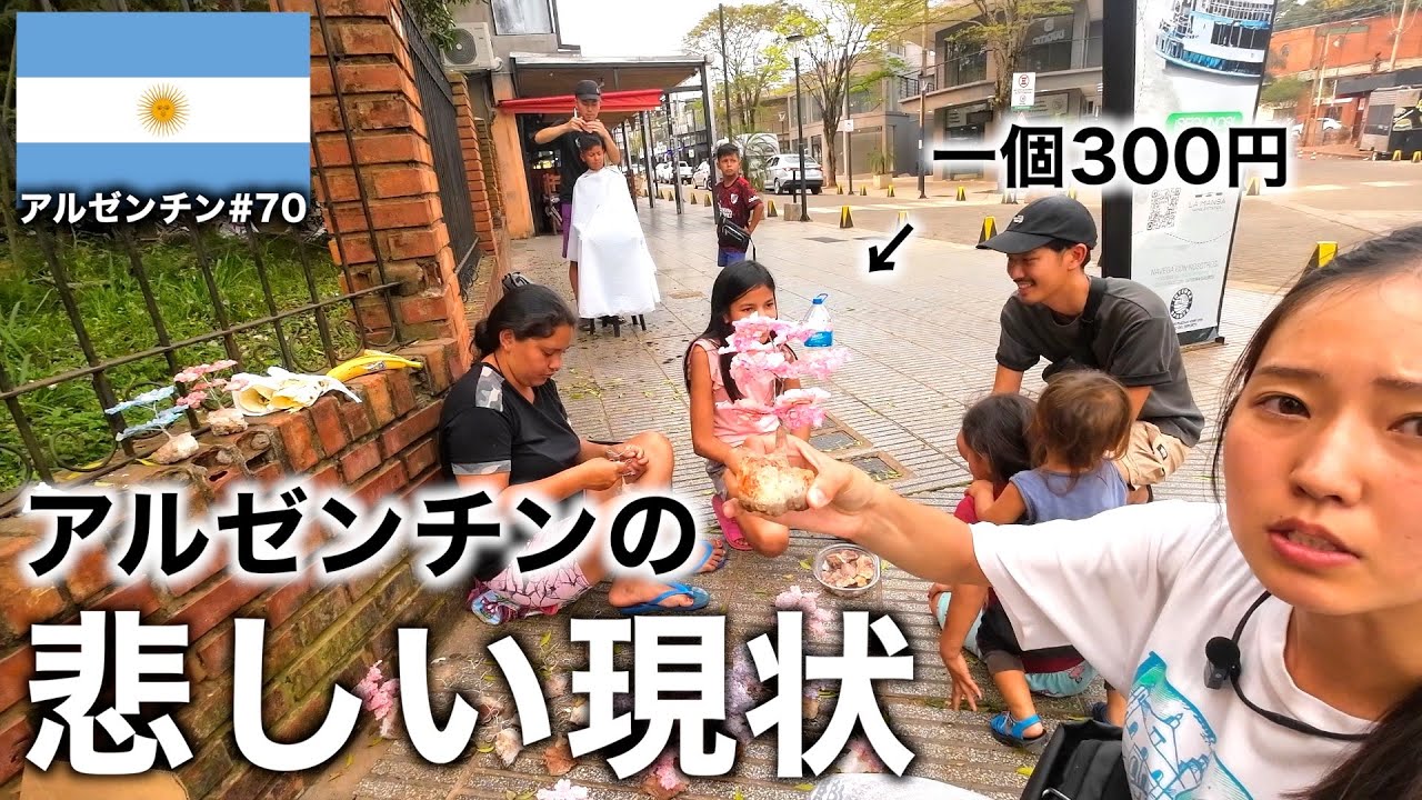 【フリーカット】撮影を中断することになりました。Vlog#70