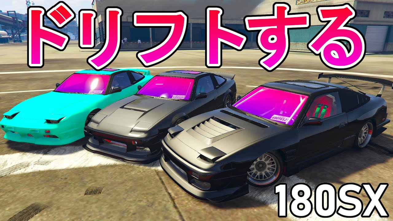 プロドライバーがガチで街中をドリフトしてみた【GTA5グラセフコメディー】
