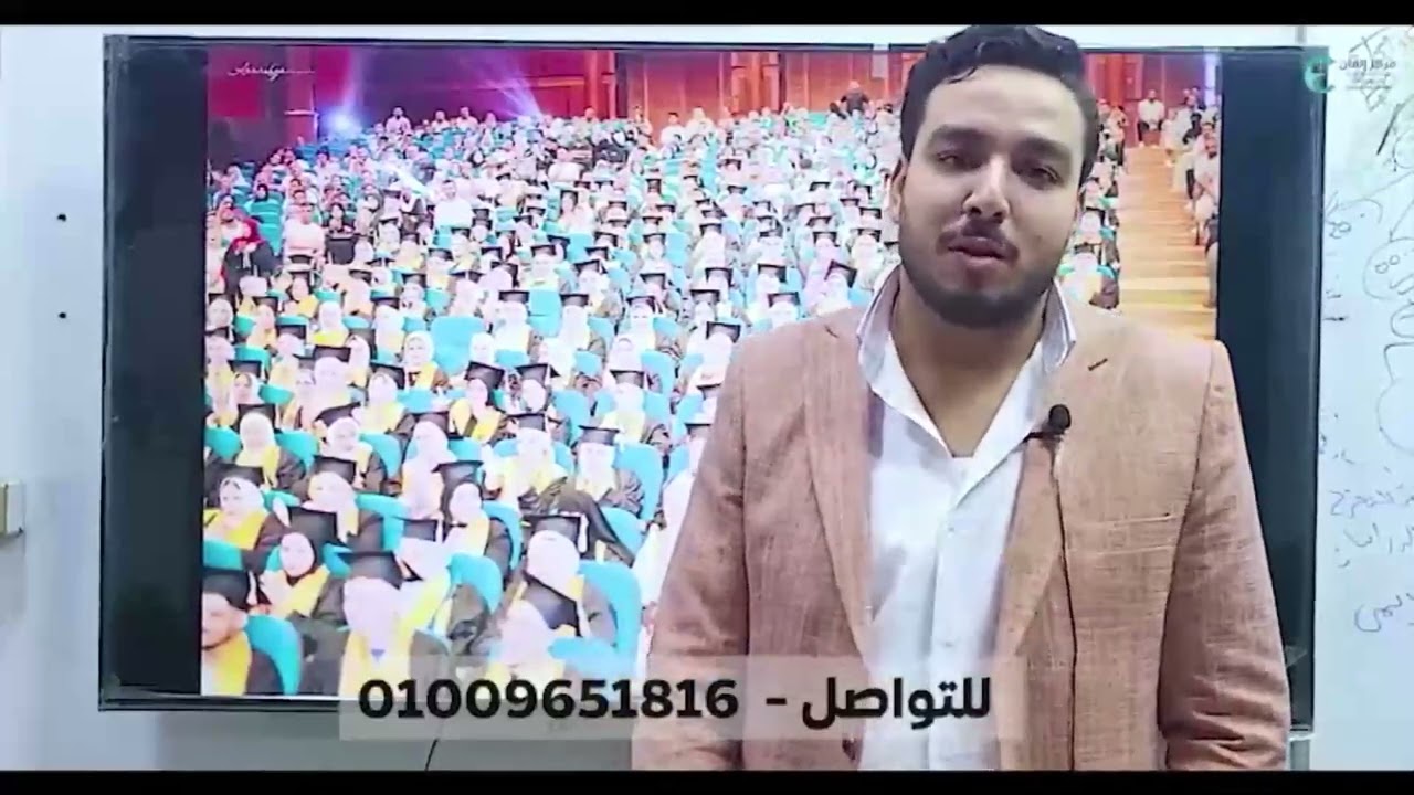 محاضرة مهمه جدا فى تعديل السلوك مع أستاذه ياسمين النشار