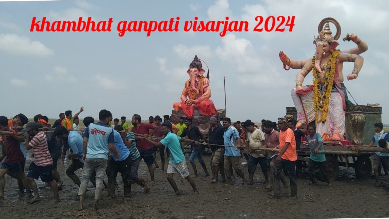 khambhat ganpati visarjan 2024 | khambhat ganpati 2024 | mojilu morya