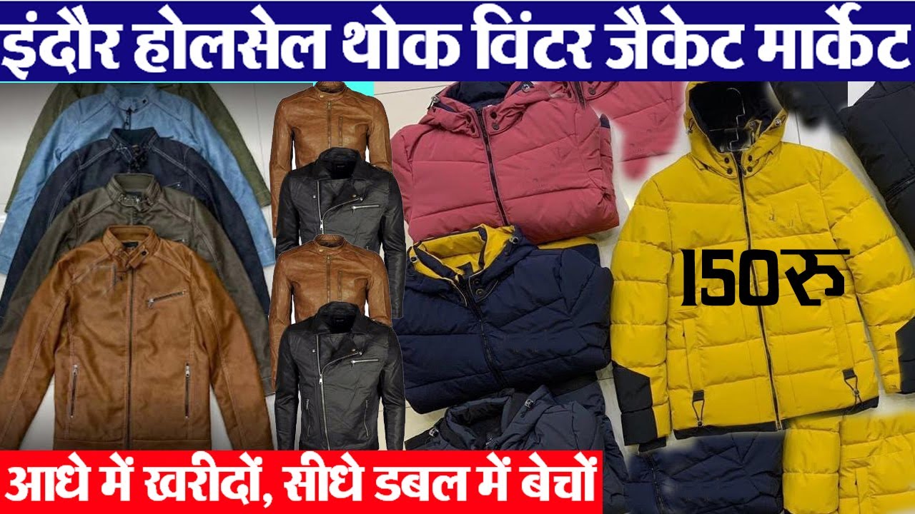 स्वेटर, जैकेट, हुडिज़ सस्ते में Indore Wholesale Winter cloth market सिजन Jacket Hoodies & sweater