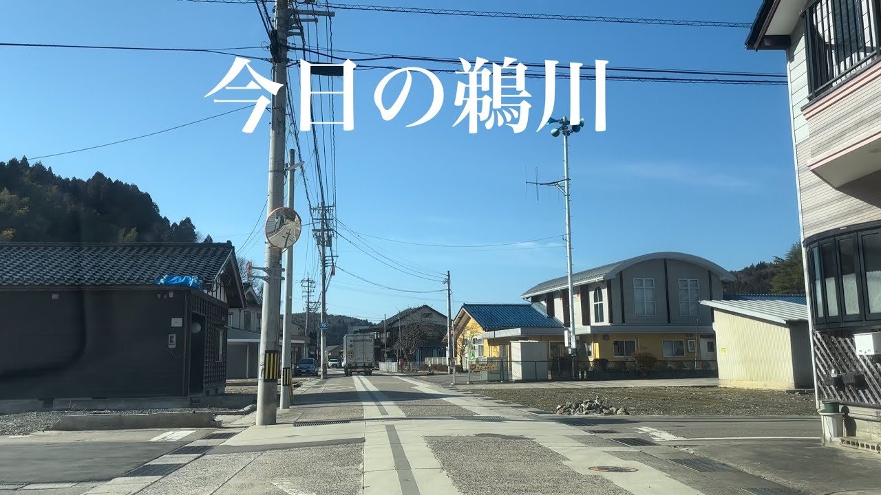 今日の#能登町鵜川 2026 02 20
