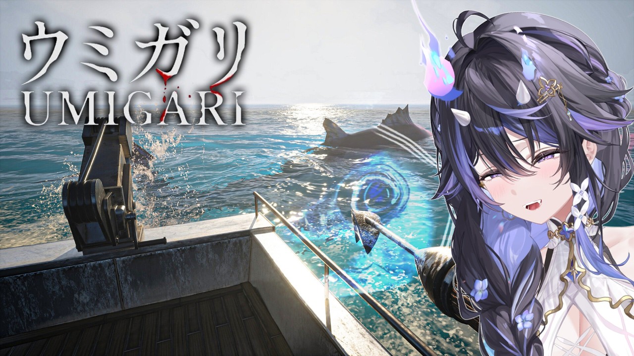 【 UMIGARI | ウミガリ】งอนโค้ดเวน หนีมาตกปลาผี​