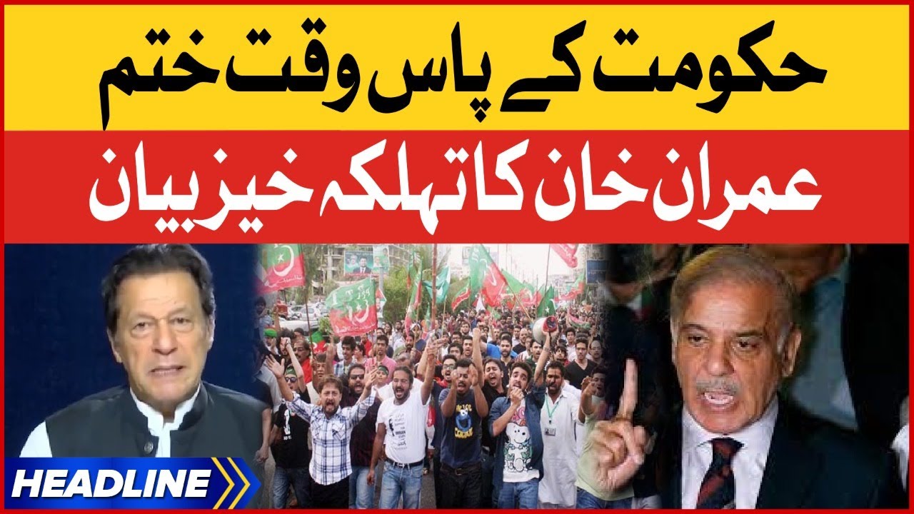 Imran Khan Shocking Statement | News Headlines At 10 PM | PDM In Trouble
