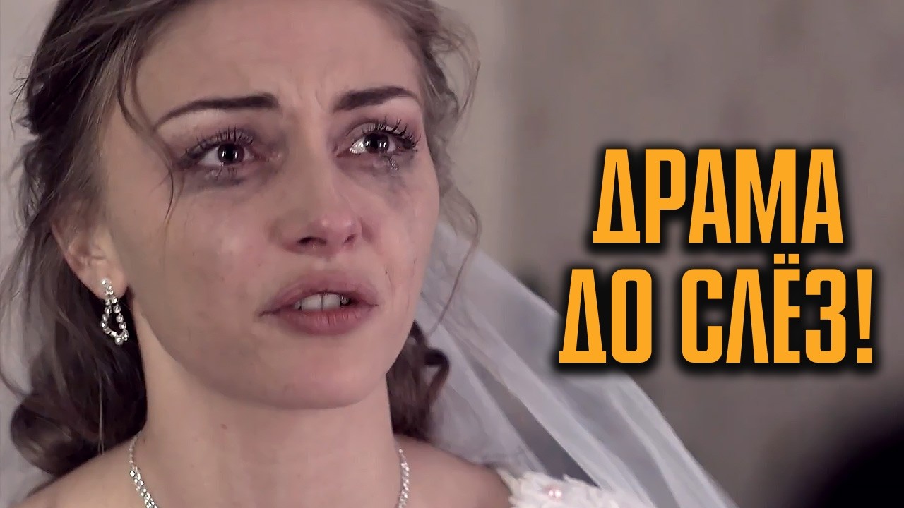 ОНА СТАЛА ГЛАВНОЙ ПОДОЗРЕВАЕМОЙ В УБИЙСТВЕ! КРИМИНАЛЬНЫЙ ДЕТЕКТИВ ДО МУРАШЕК! | Женщина в беде 2