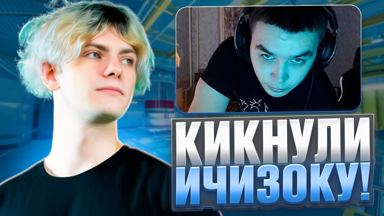 DEKO КИКНУЛ ДРУГА С КАТКИ НА ФЕЙСИТЕ! | ДЕКО И ЭМОКИД ИЗДЕВАЮТСЯ НАД ИЧИЗОКУ! (CS 2) #deko #cs2