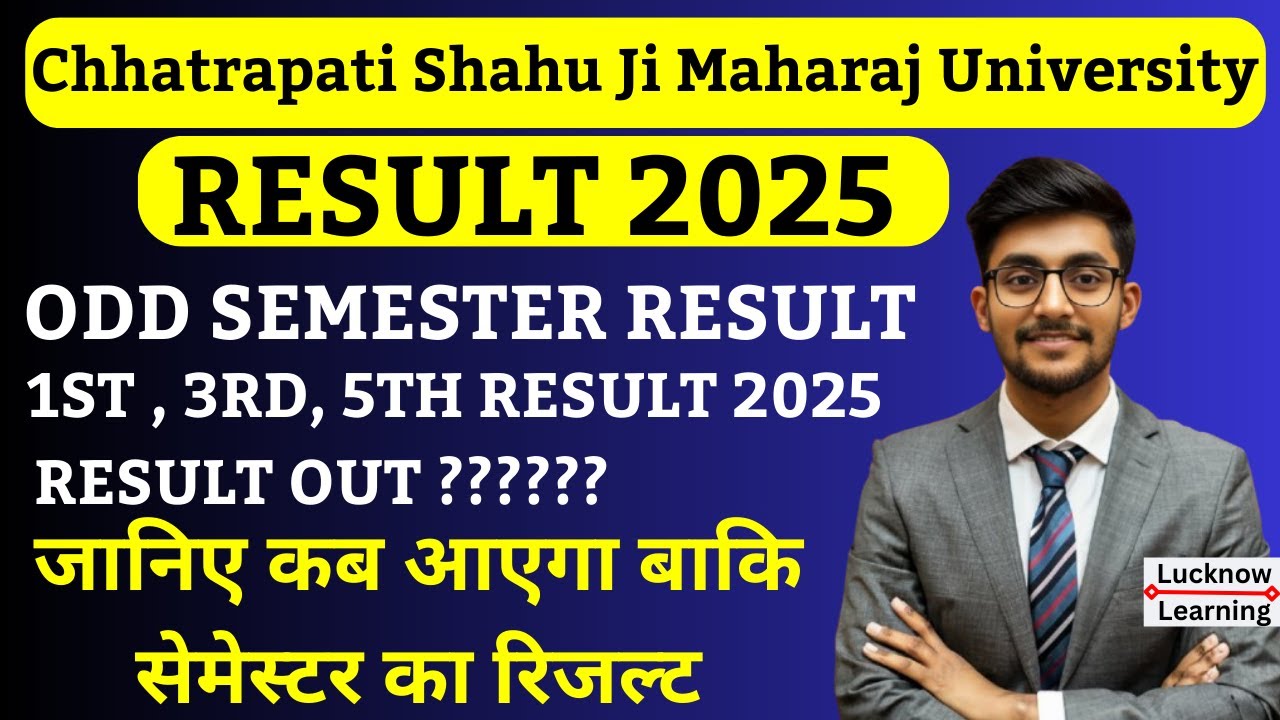 Csjmu Kanpur Result 2025 Out? Latest Update | Odd Semester 1st/3rd/5th | Exam Result CSJMU #csjmu