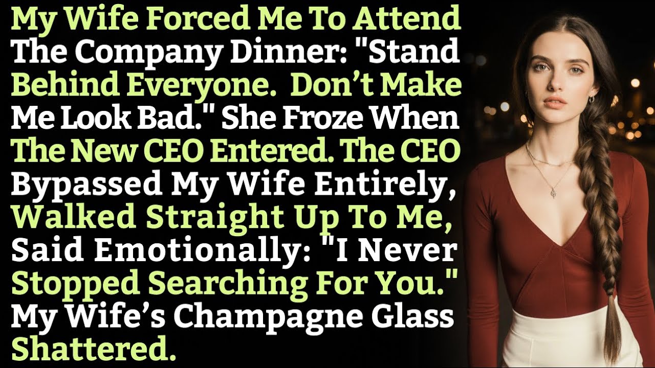 My Wife Forced Me To Attend The Company Dinner: 