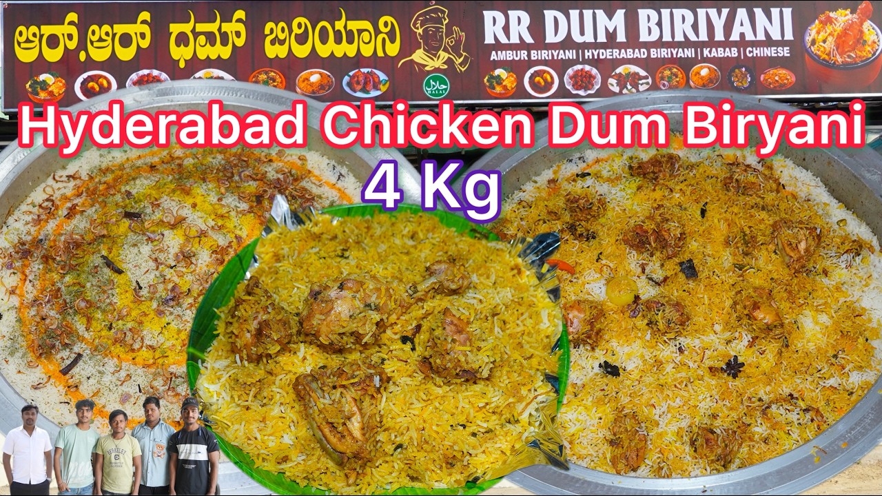 CHICKEN DUM BIRYANI RECIPE HOTEL STYLE | DUM BIRYANI | Chicken Biryani | #biryani #chickendumbiryani