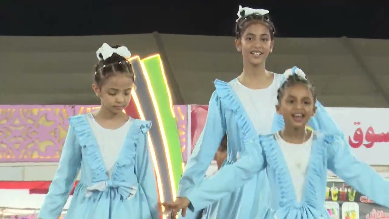 حفل مهرجان ابوعريش للتسوق والترفيه