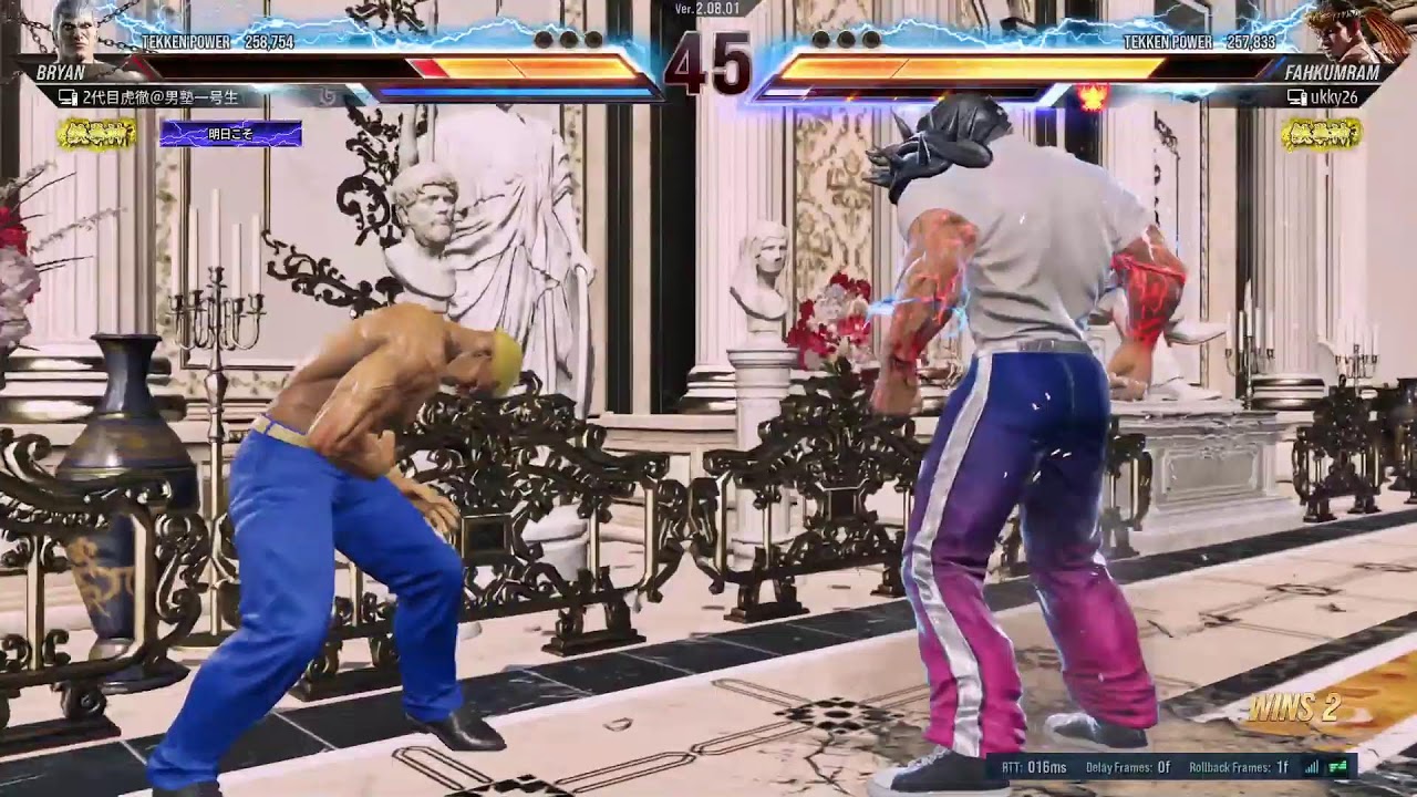 鉄拳8　～日本よ、これがランクマである！～
