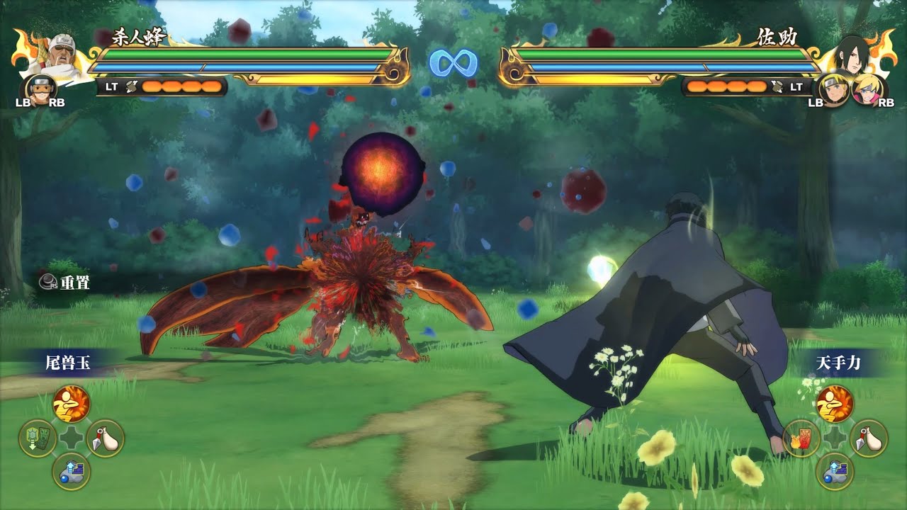 Sasuke Heavenly Hand Power funny jutsu clash - Naruto Ultimate Storm Connection 佐助的天手力！