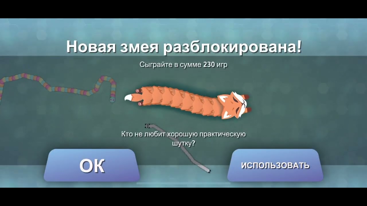 Играем вместе с Сафийкой