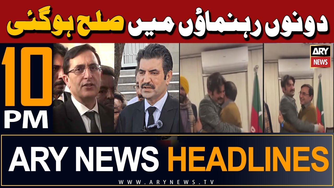 ARY News 10 PM Headlines 24th February 2024 | 𝐒𝐮𝐥𝐚𝐡 𝐇𝐨𝐠𝐚𝐢 - 𝐀𝐜𝐡𝐢 𝐊𝐡𝐚𝐛𝐚𝐫