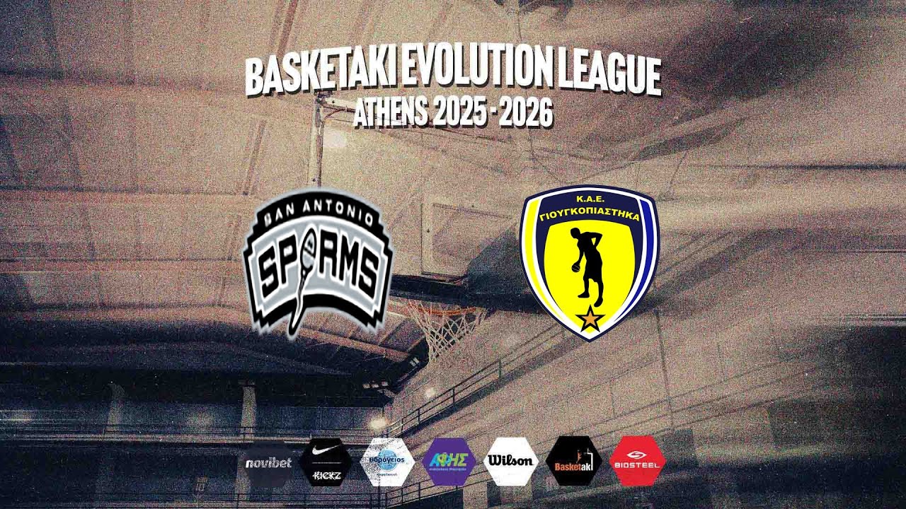 Basketaki The League - San Antonio Sperms Vs Γιουγκοπιάστηκα (25/01/2026)