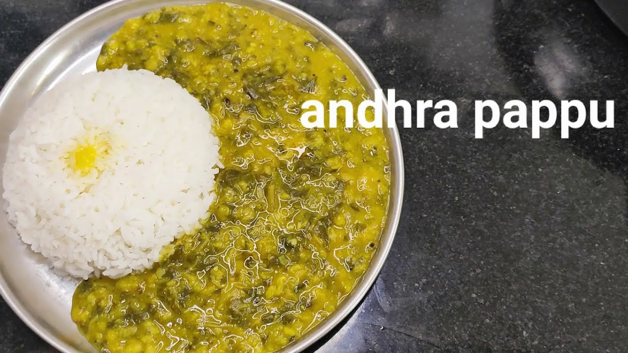 ಆಂಧ್ರ ಪಪ್ಪು/Andhra pappu/ಸೊಪ್ಪಿನ ತೊವ್ವೆ/ಸೊಪ್ಪು ಹುಳಿ/soppu huli/tovve recipe/andhra style daal recipe