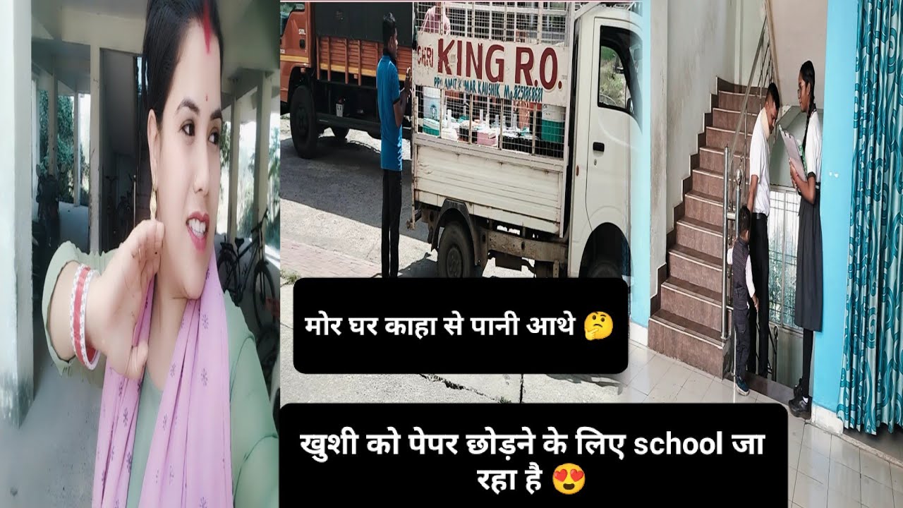 Miku अपनी दिदी को पेपर के लिए छोड़ने जा रहा है 🤩😍#subscribe 
