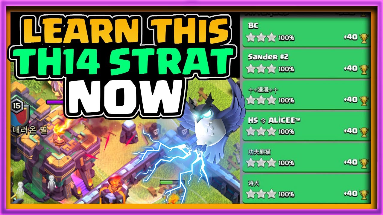NEVER FAIL WITH THIS NEW TH14 ATTACK STRATEGY! | town hall 14 attack strategy | Legend League