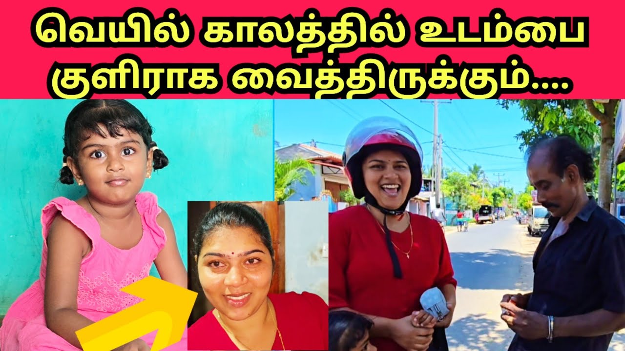 மருந்து எடுக்க போன இடத்தில் மருந்தும் கையுமாக நின்ற அப்பா|JSPwatching|Srilankan Tamil vlog.