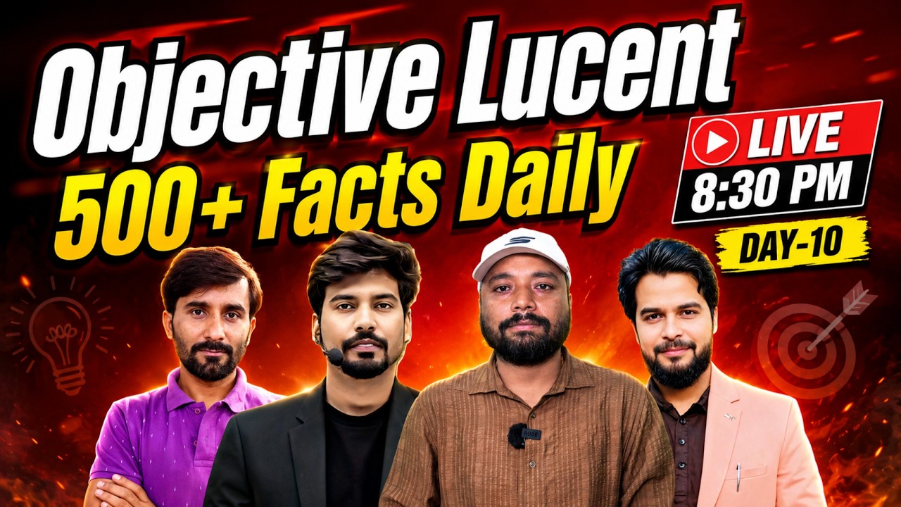 🔥 Objective Lucent Class | Daily 500+ Facts | Day-10🔥| Er. S K Jha Sir & Expert Team