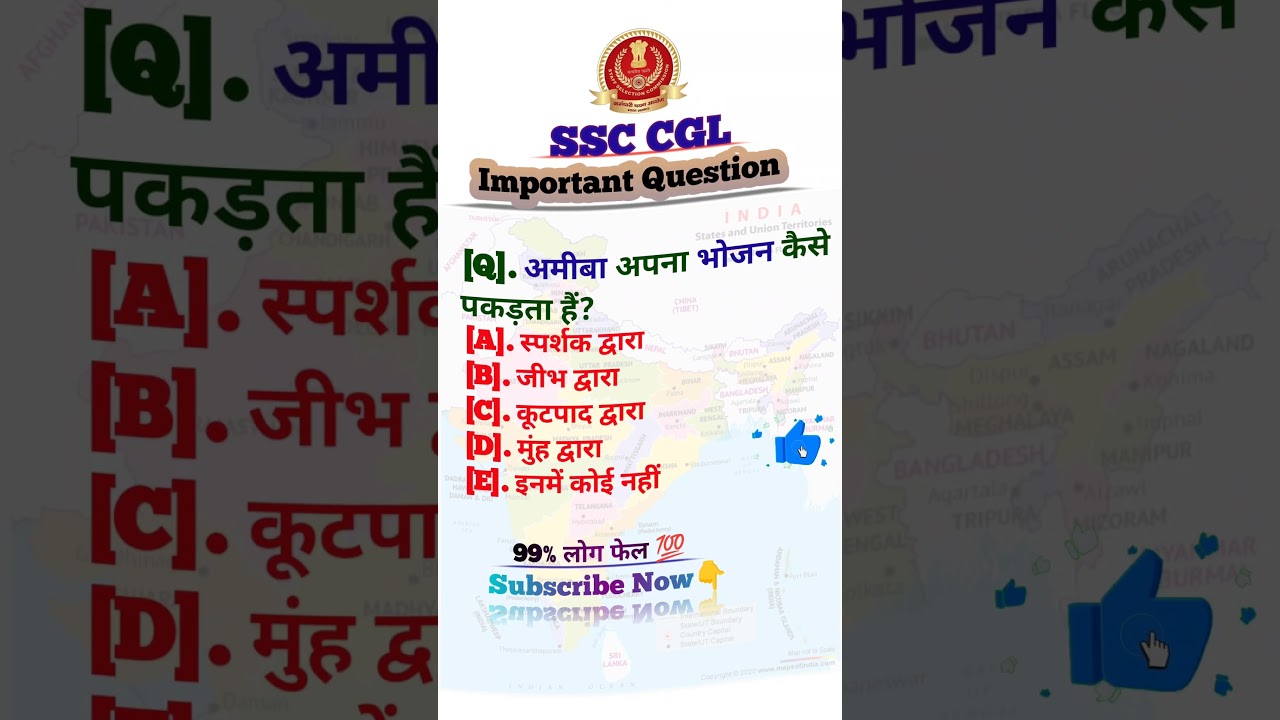 SSC CGL IMP Quest 