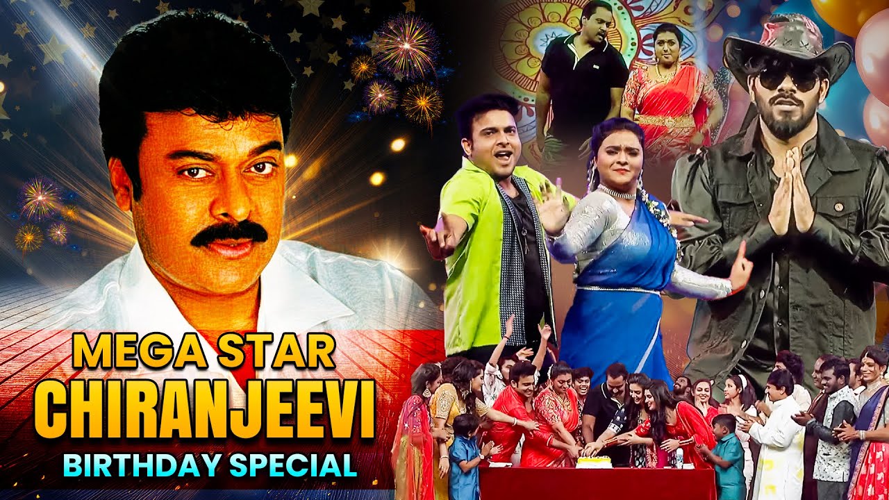 Mega Star Chiranjeevi Birthday Special Dance Performance | Roja, Sunil, Sudheer, Getup Srinu | ETV