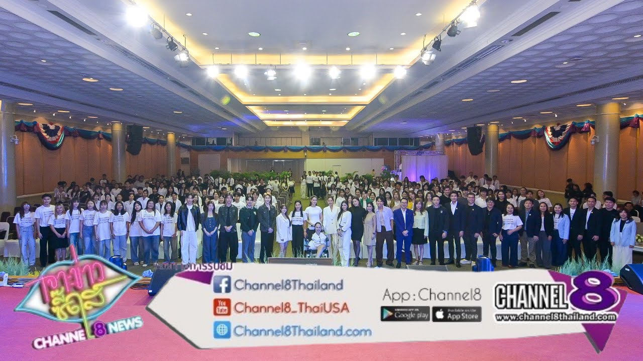  DPU เปิดวิสัยทัศน์ “The Future of Human Potential” ชูการพัฒนาศักยภาพมนุษย์เป็นหัวใจการศึกษา