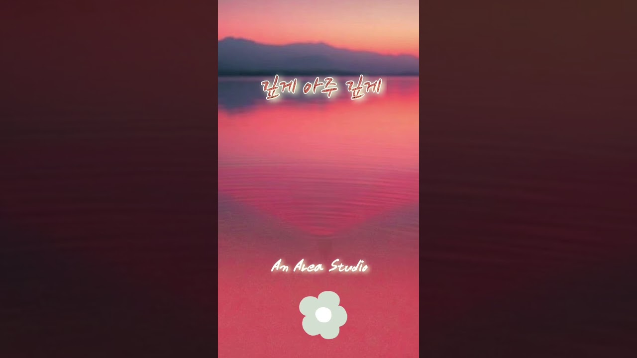 깊게 아주 깊게     #kpop #ballad #dramatic #soul #ost 