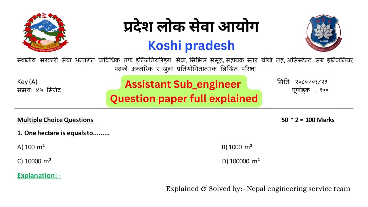 Koshi pradesh le 2080 ma #assistant_sub_engineer lai sodheko paper ko |full explanation| video