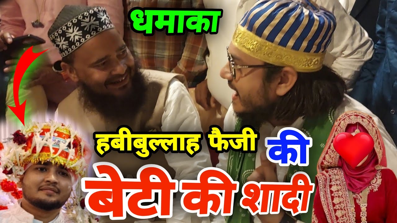 शादी में धूम मचा दिए ! Nadeem Raza Faizi Madhupuri सब बाराती झूम उठे #Shadi