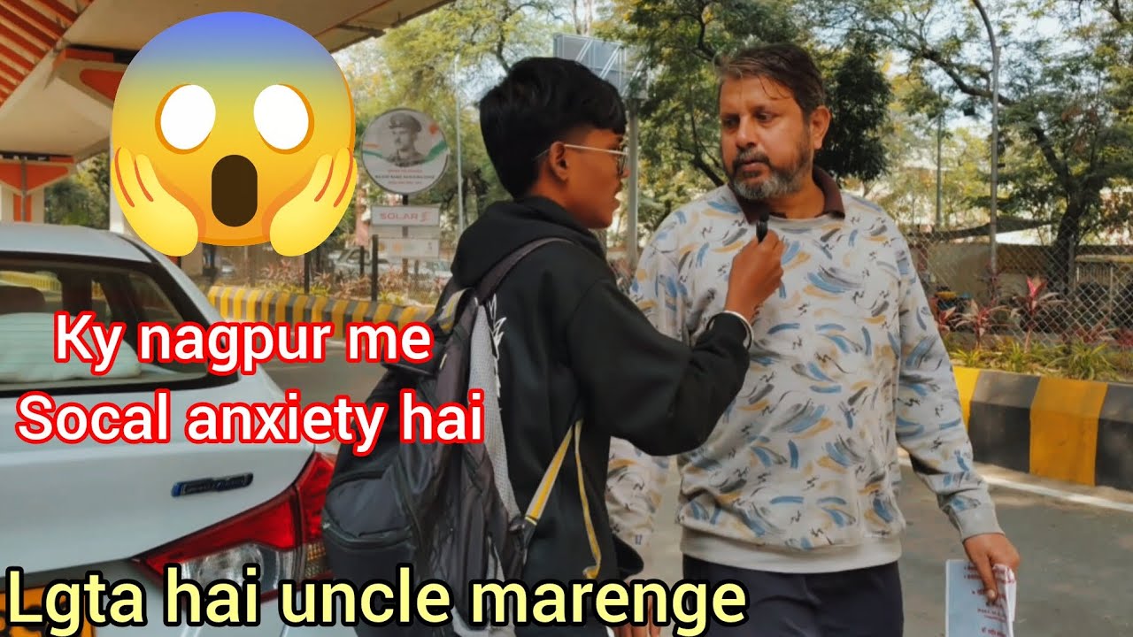 Log Samajhte Kyun Nahi? Social Anxiety Is Real 😔