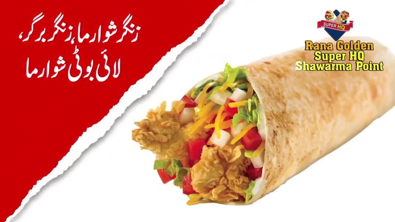 Fast Food Restaurant | Fast Food Video Ad | Commercial Video Ad in Urdu | HBN Services