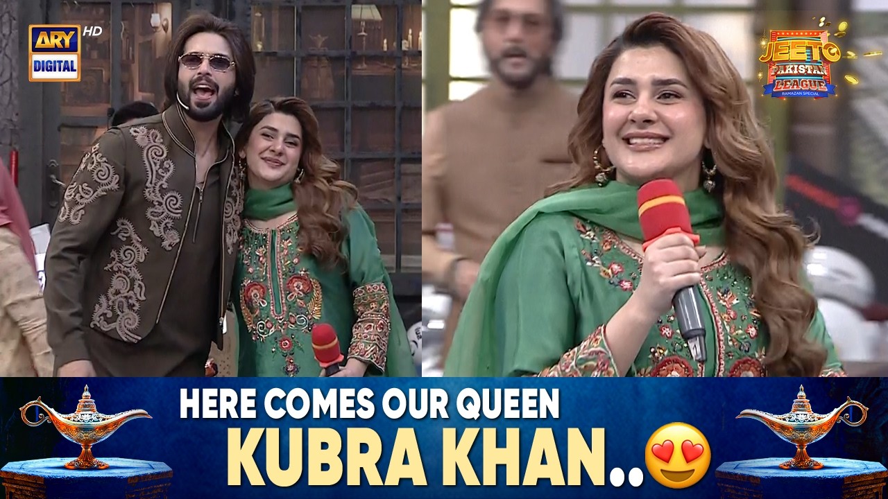 Here Comes Our Queen - Kubra Khan😍 | Jeeto Pakistan League