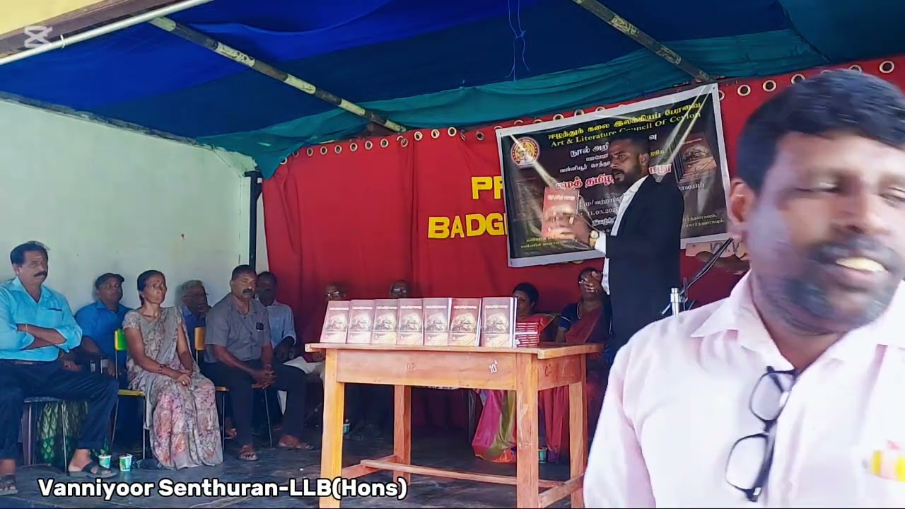 வற்றாப்பளை மகாவித்தியாலயத்தில், கவிஞர்-வன்னியூர்_செந்தூரன் நிகழ்த்திய உரை 11.03.2026
