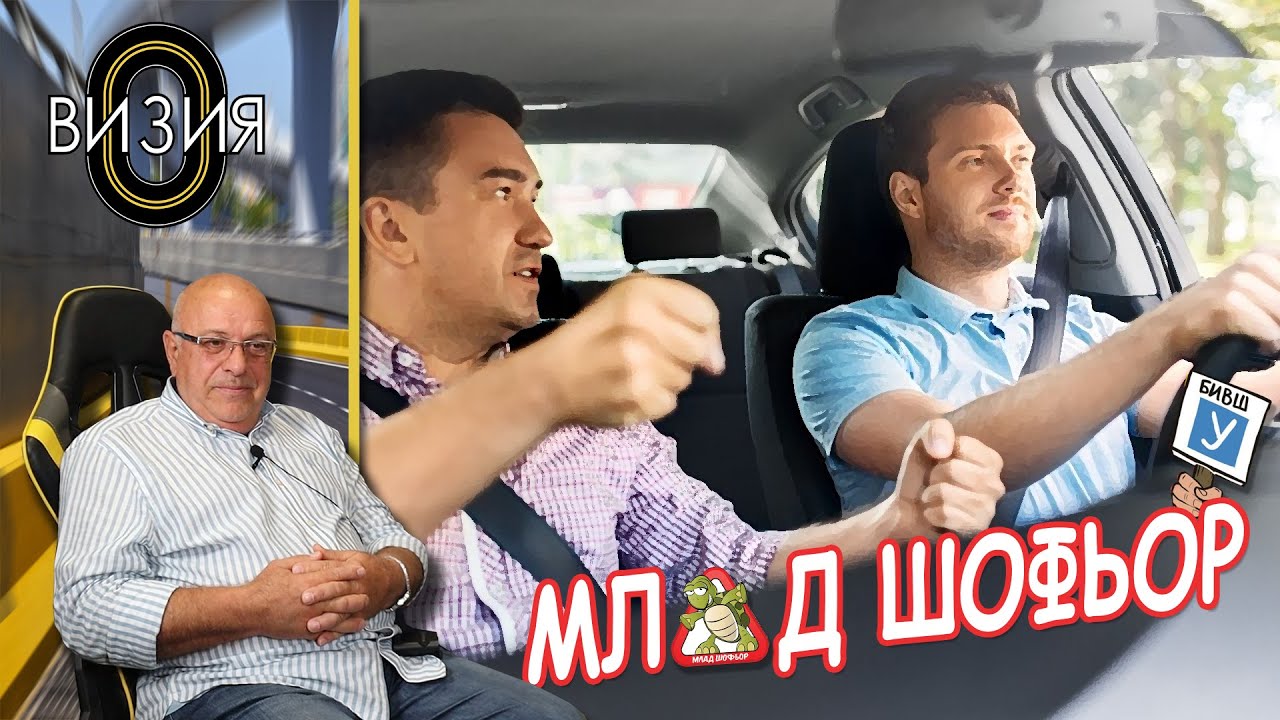 Новата услуга в автошколите!