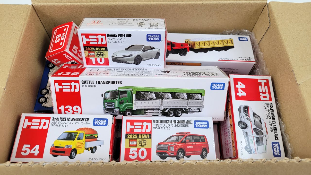 トミカ☆ ASMR 16 minutes of satisfying unboxing, Ambulance Garbage Trucks Model Cars ASMR ☆ Toys Review