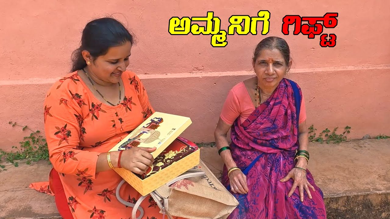 ಅಮ್ಮನಿಗೆ ಏನು ಗಿಫ್ಟ್ ಕೊಟ್ಟೆ? Honnavara Vlog after a long time | Kannada Vlog