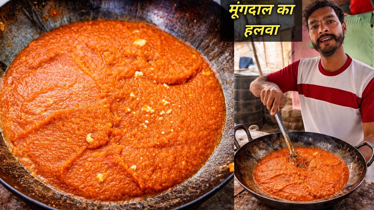 होली पर घर पर बनाओ मूंगदाल का हलवा , दुकान वालो से सीखो कैसे बनाया जाता है - Moongdal Halwa Recipe 