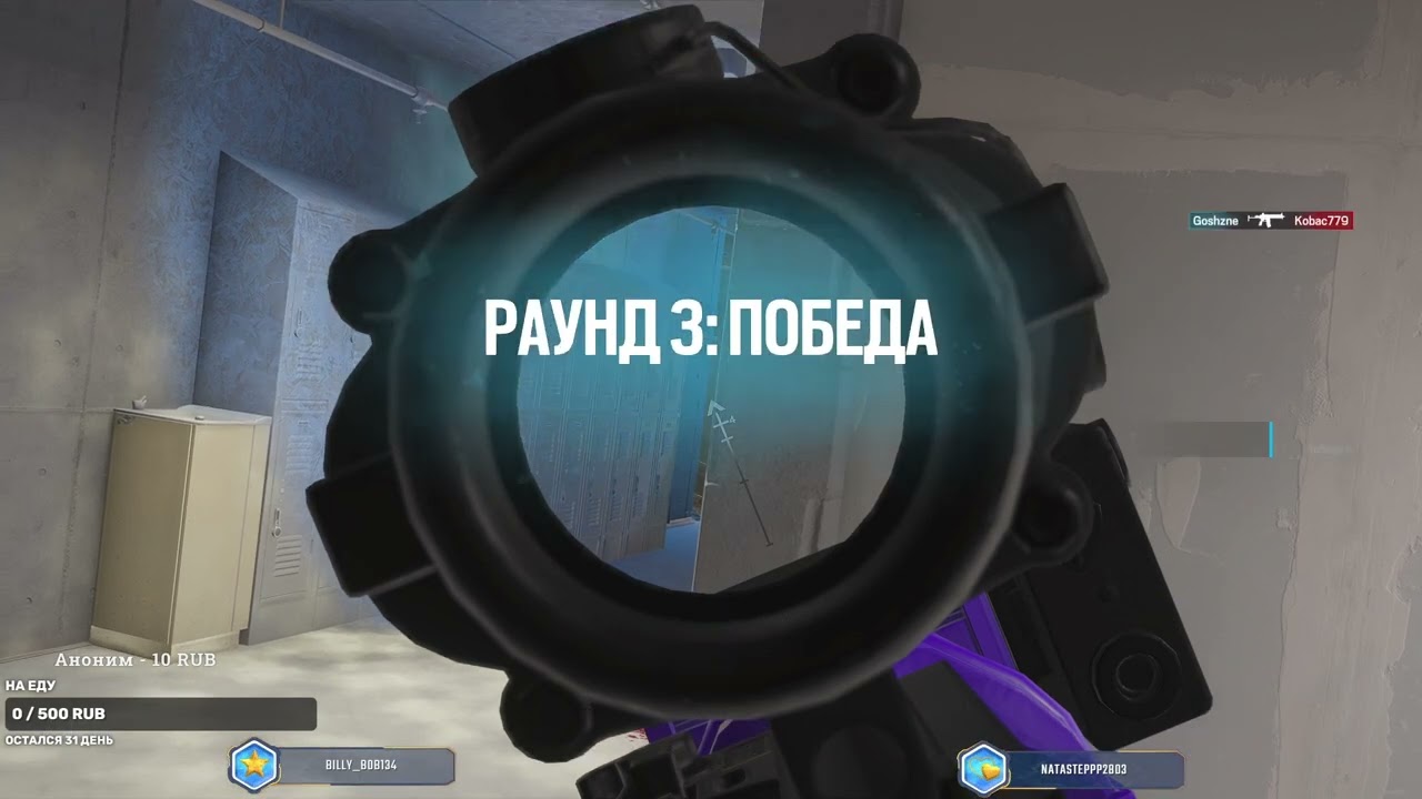 ✅Заплатил чтоб играть в сидж✅Noname✅360noSoap✅  !tg !ds