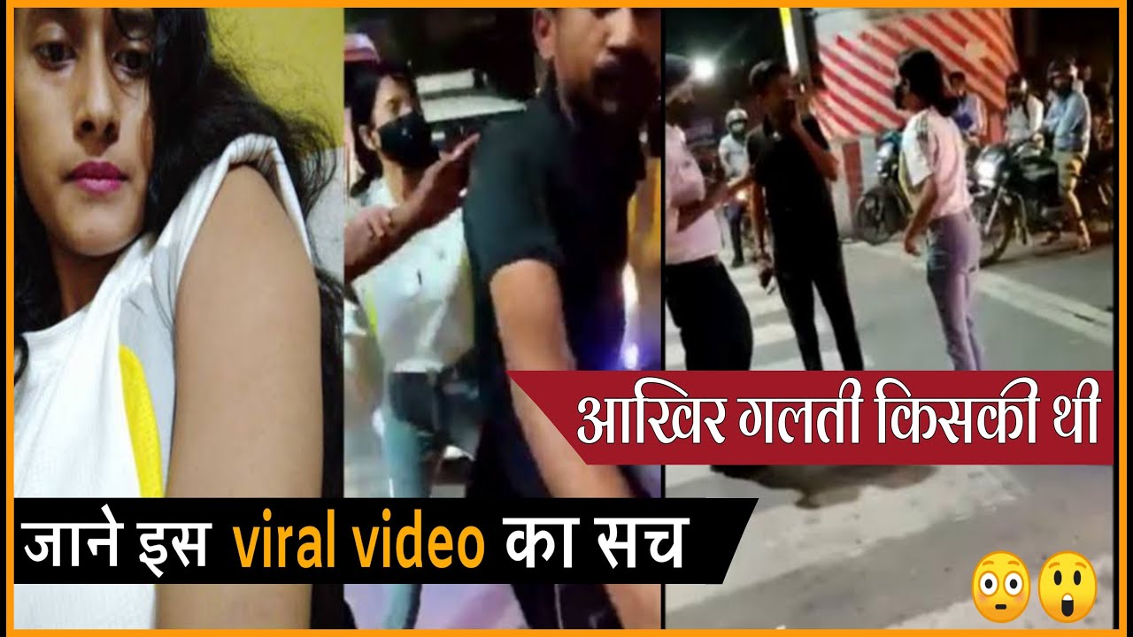 Cab Driver Viral Video | lucknow girl beating cab driver arrested |priyadarshini| FactYard | #Shorts
