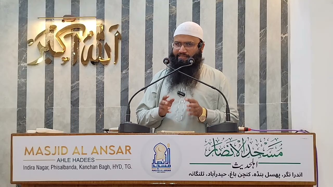 Takabbur Aur Uska Anjaam | Khutbah-E-Jumu'ah | Shaikh Hafez Mohammad Toufeeq Madani | 12-12-25