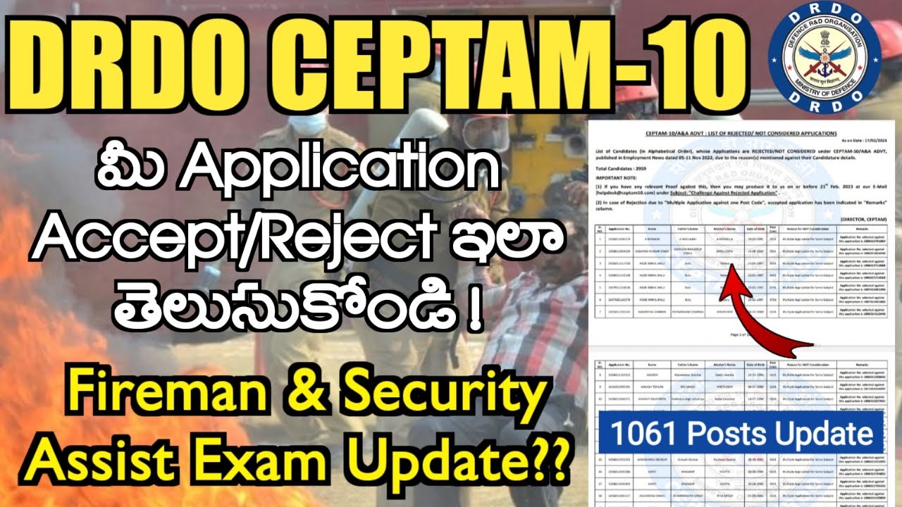 DRDO CEPTAM-10 Fireman/Security Assistant Application Update 🔥 | Accept/Reject | 1061 Posts | Jobs A