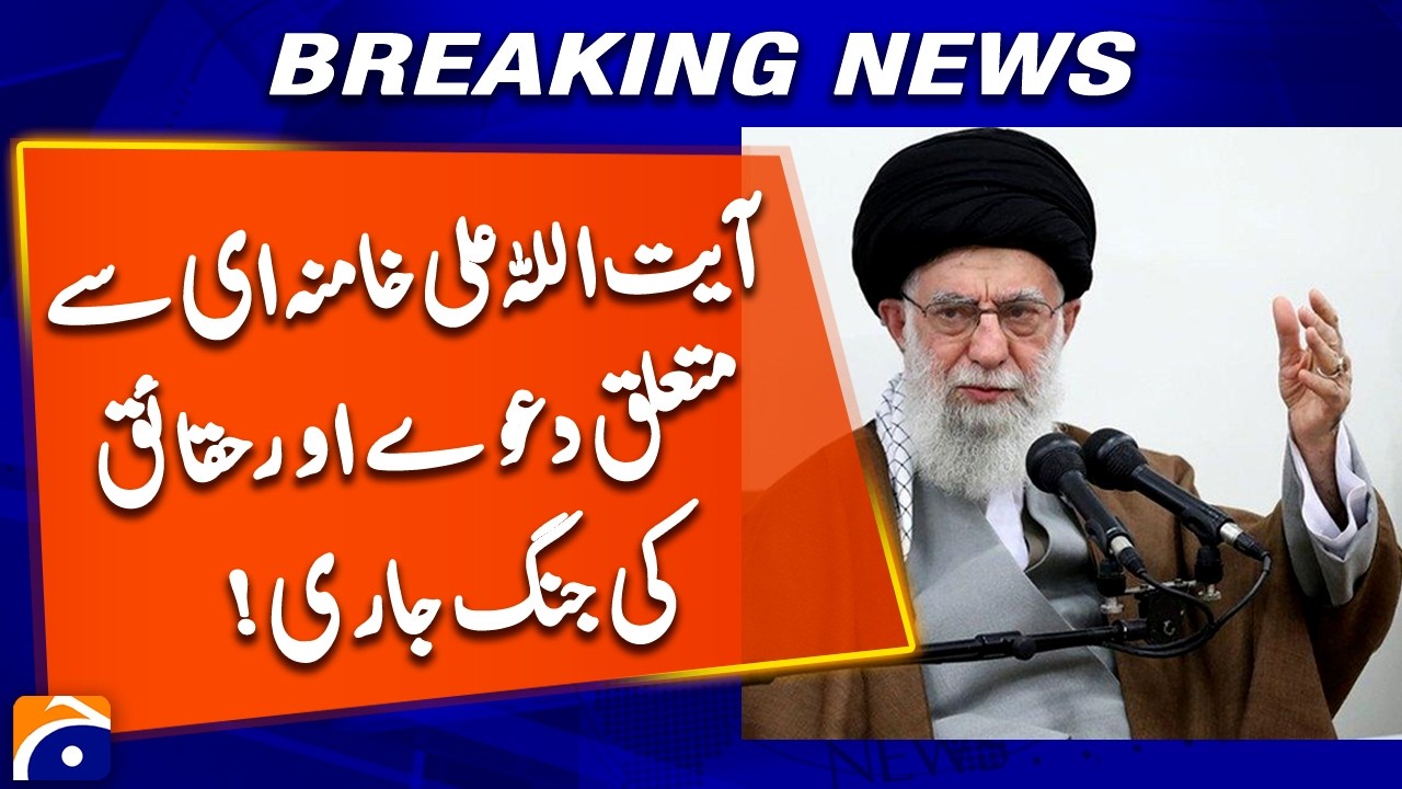 Ayatollah Khamenei: Claims vs Facts — What’s Really Happening?