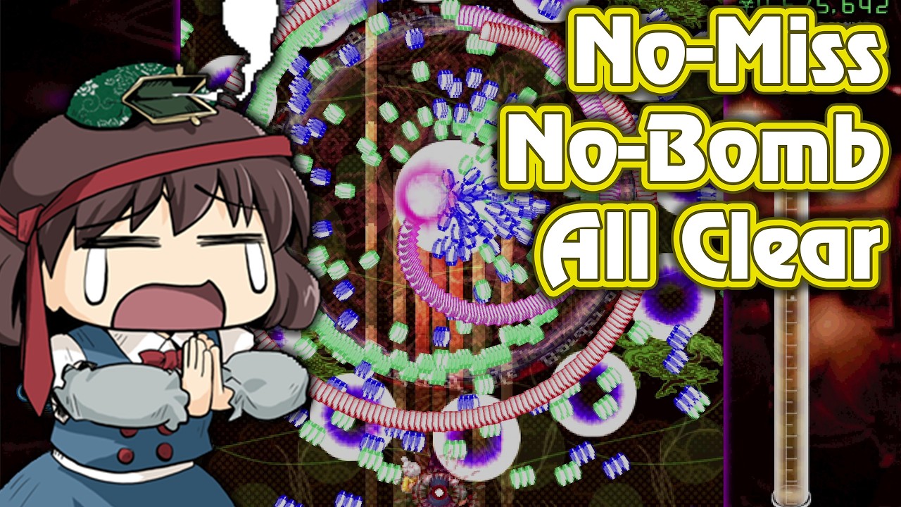 Uwabami Breakers | No-Miss No-Bomb 1cc 【黄昏酒場】