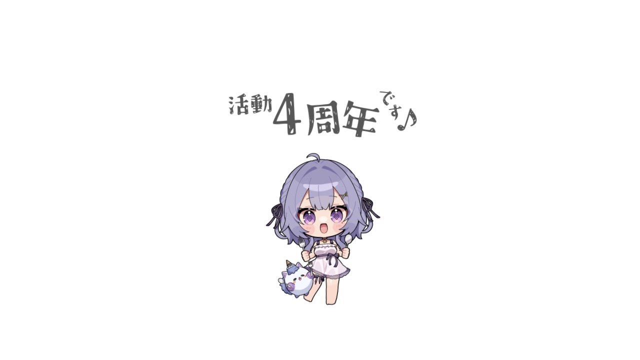 ワ！ワ！ワ！ワ！