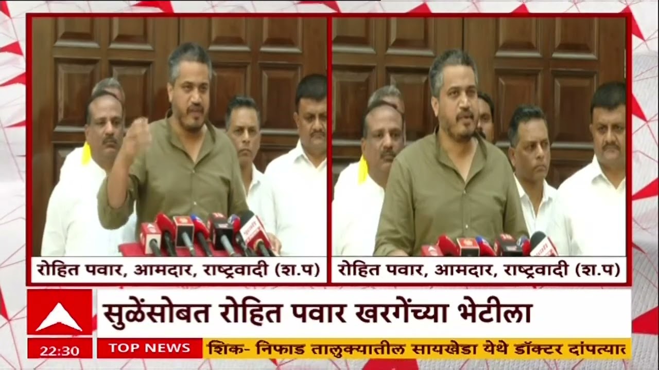 Rohit Pawar On Praful Patel : प्रफुल पटेल त्या लग्नाला होते, , रोहित पवारांचा आरोप
