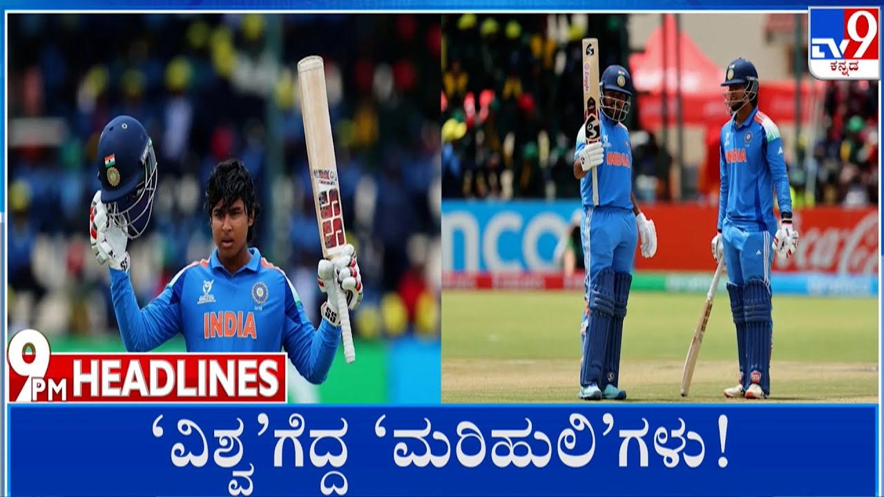 TV9 Kannada Headlines At 9PM (06-02-2026)