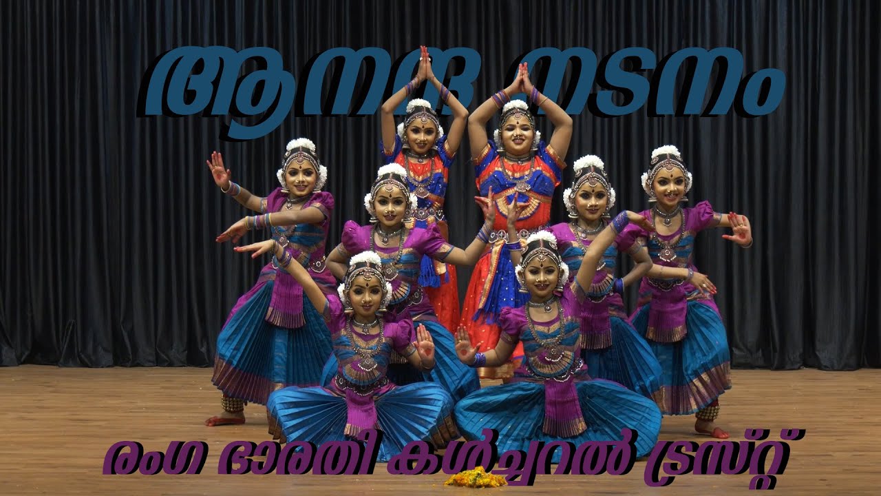 ananda nadanam.rangabarathi cutural trust.kalamandalam urmila.higness studio.24 october 2024
