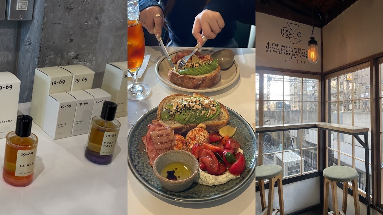 【中目黒カフェ巡りvlog】カフェ/セレクトショップ巡り|  社会人休日におしゃれな過ごし方をしたら大充実な1日になりました🫶